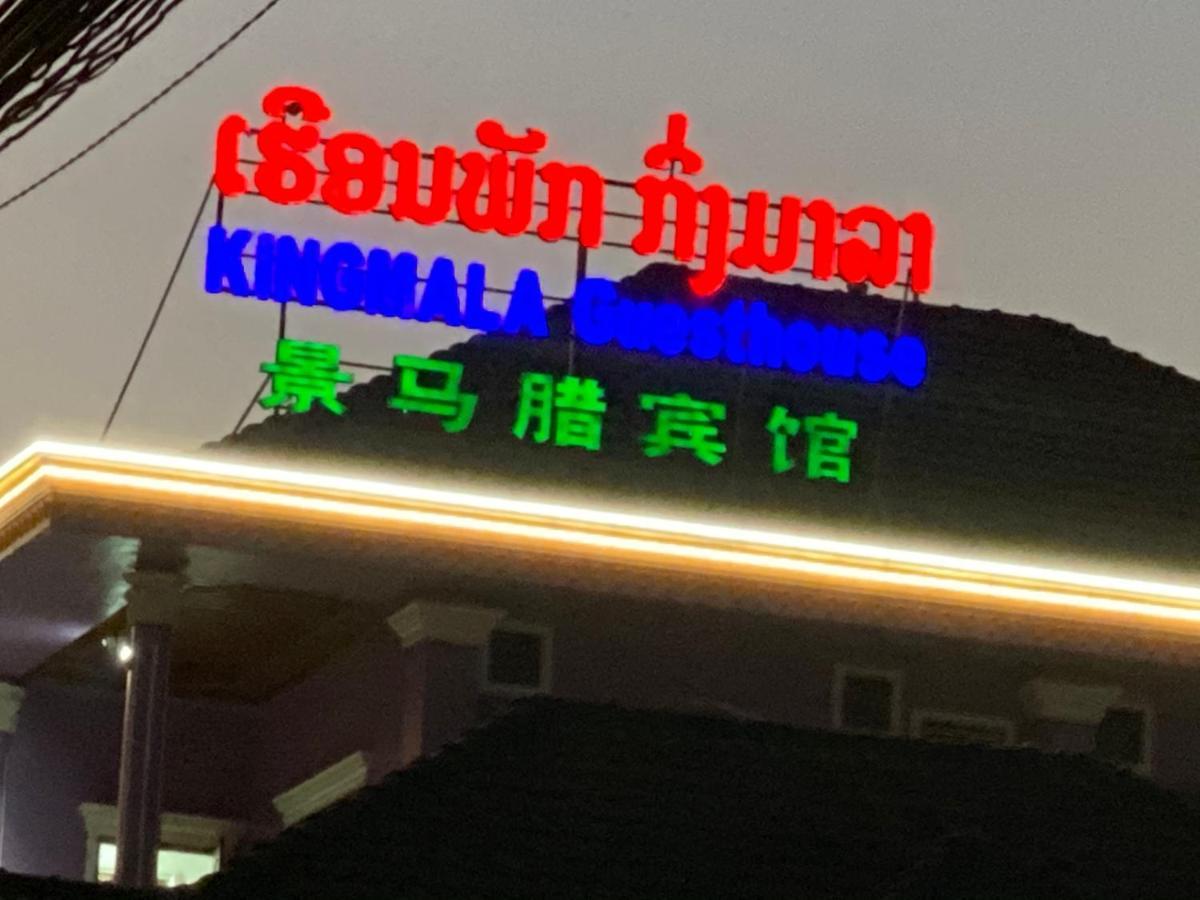 Kingmala Guesthouse Luang Namtha Bagian luar foto